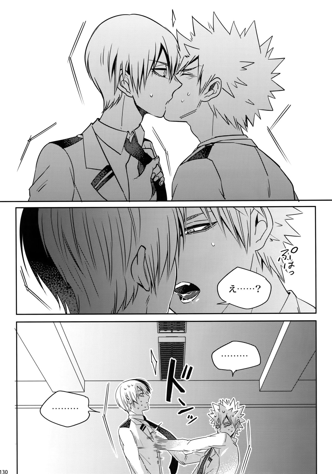 (C92) [APOLLO (JIRO)] My Hero Collection! (僕のヒーローアカデミア)