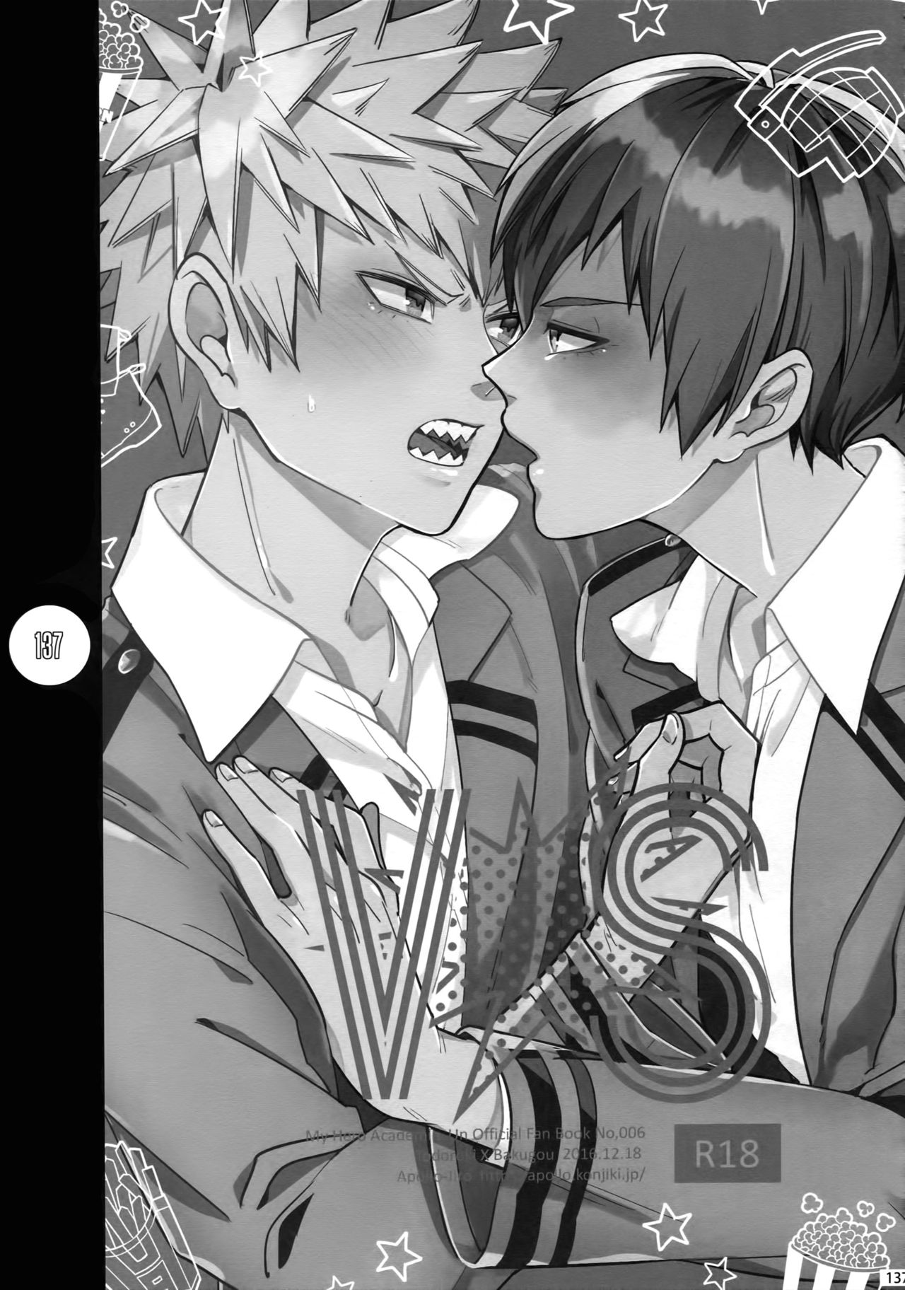 (C92) [APOLLO (JIRO)] My Hero Collection! (僕のヒーローアカデミア)