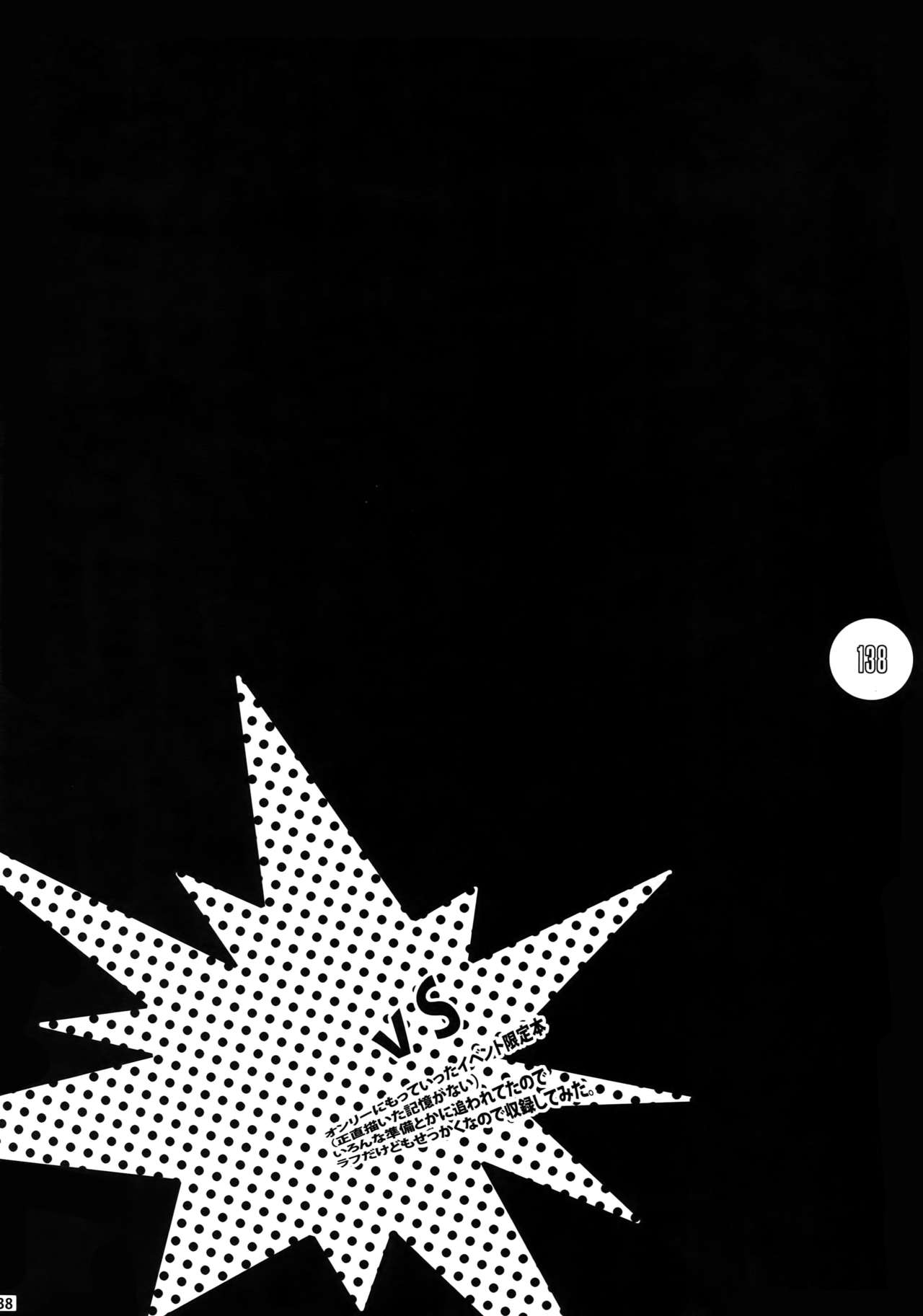 (C92) [APOLLO (JIRO)] My Hero Collection! (僕のヒーローアカデミア)