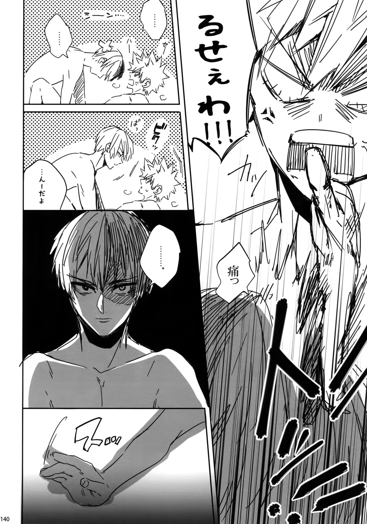 (C92) [APOLLO (JIRO)] My Hero Collection! (僕のヒーローアカデミア)