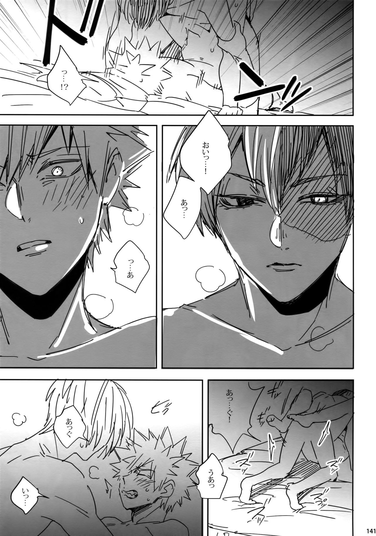 (C92) [APOLLO (JIRO)] My Hero Collection! (僕のヒーローアカデミア)