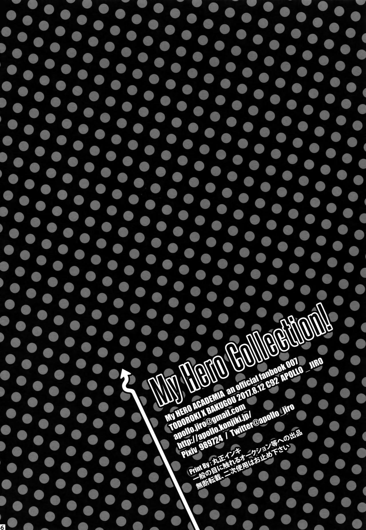 (C92) [APOLLO (JIRO)] My Hero Collection! (僕のヒーローアカデミア)