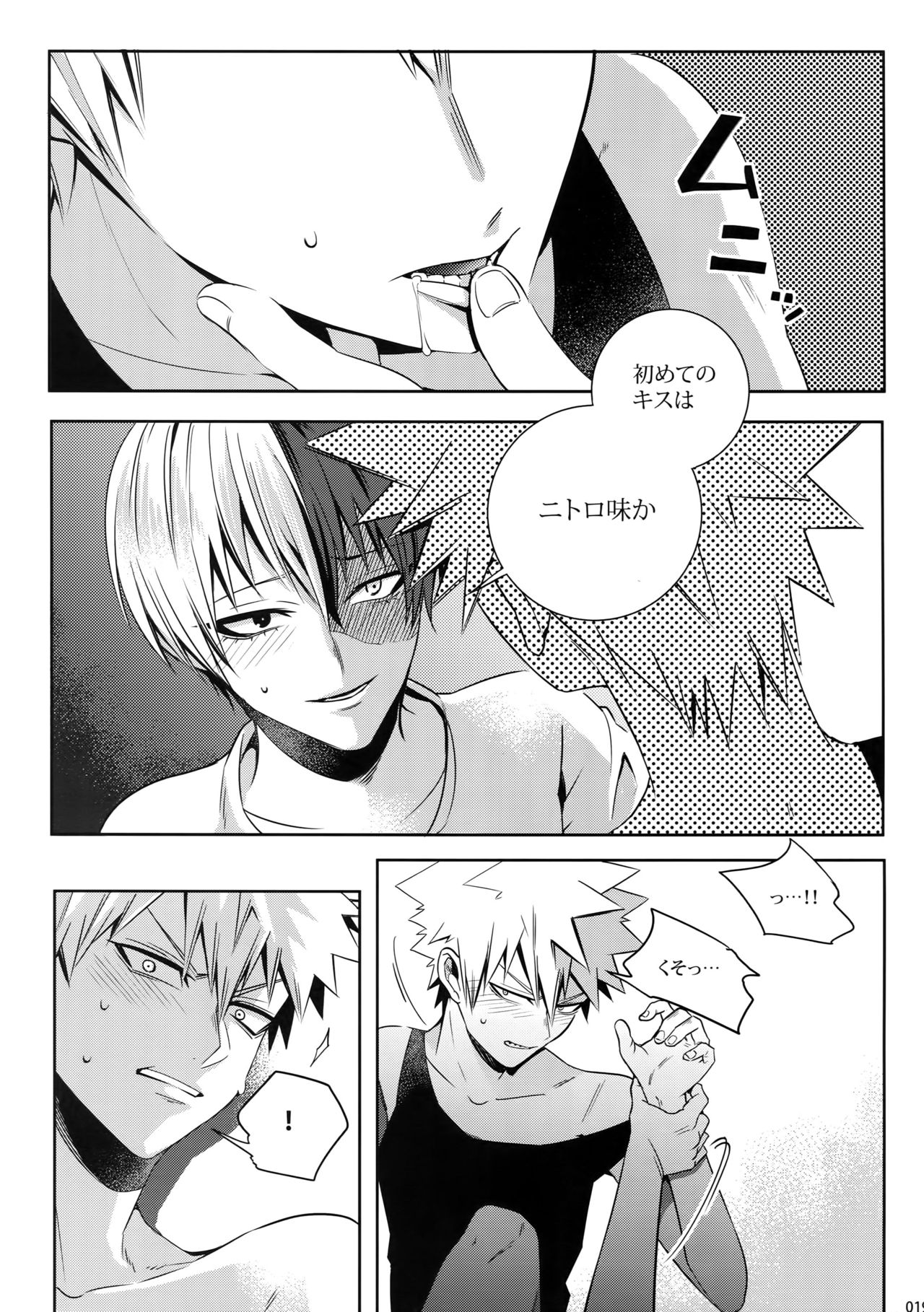 (C92) [APOLLO (JIRO)] My Hero Collection! (僕のヒーローアカデミア)