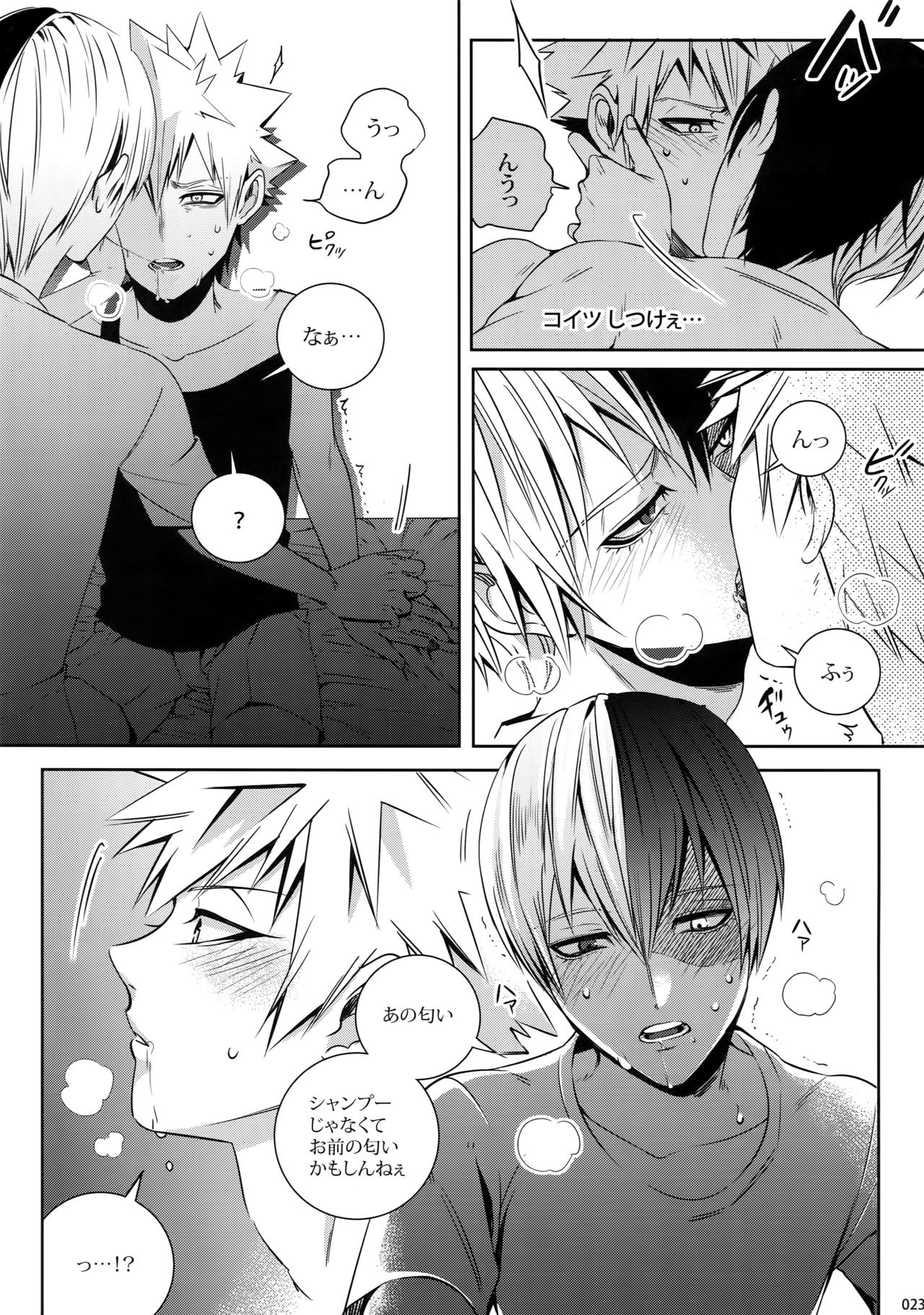 (C92) [APOLLO (JIRO)] My Hero Collection! (僕のヒーローアカデミア)