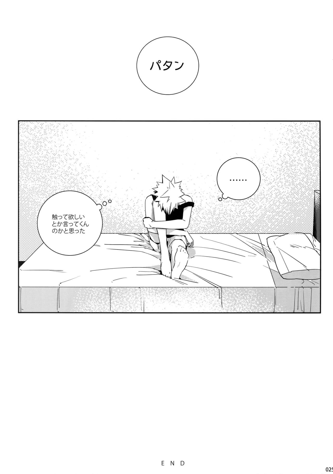 (C92) [APOLLO (JIRO)] My Hero Collection! (僕のヒーローアカデミア)