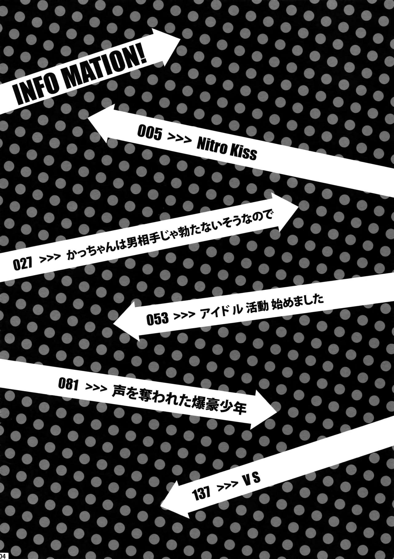 (C92) [APOLLO (JIRO)] My Hero Collection! (僕のヒーローアカデミア)