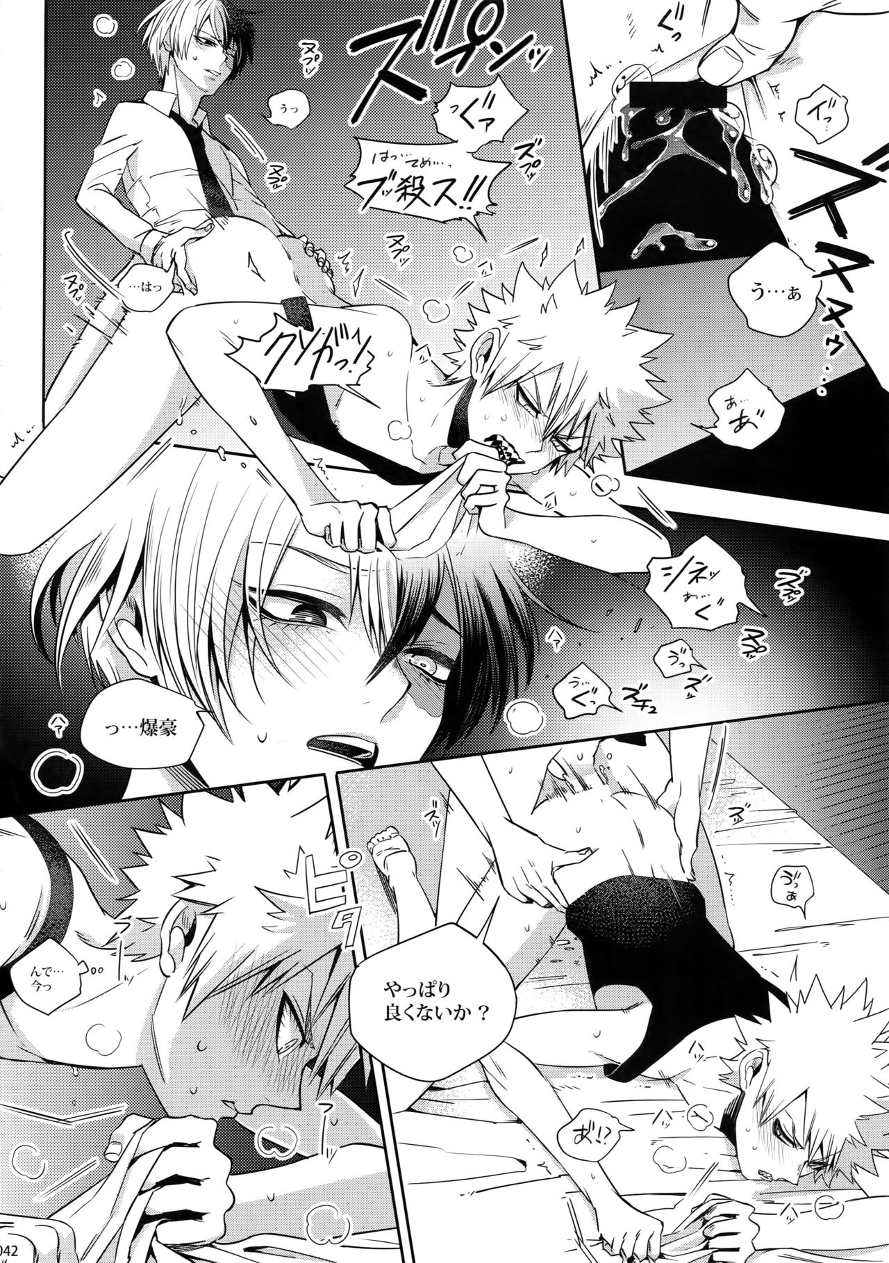 (C92) [APOLLO (JIRO)] My Hero Collection! (僕のヒーローアカデミア)