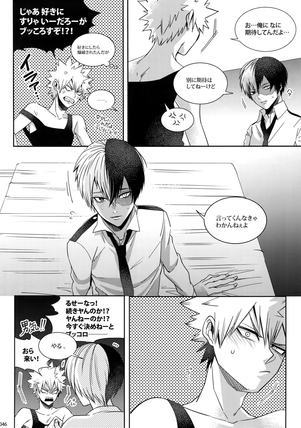 (C92) [APOLLO (JIRO)] My Hero Collection! (僕のヒーローアカデミア)