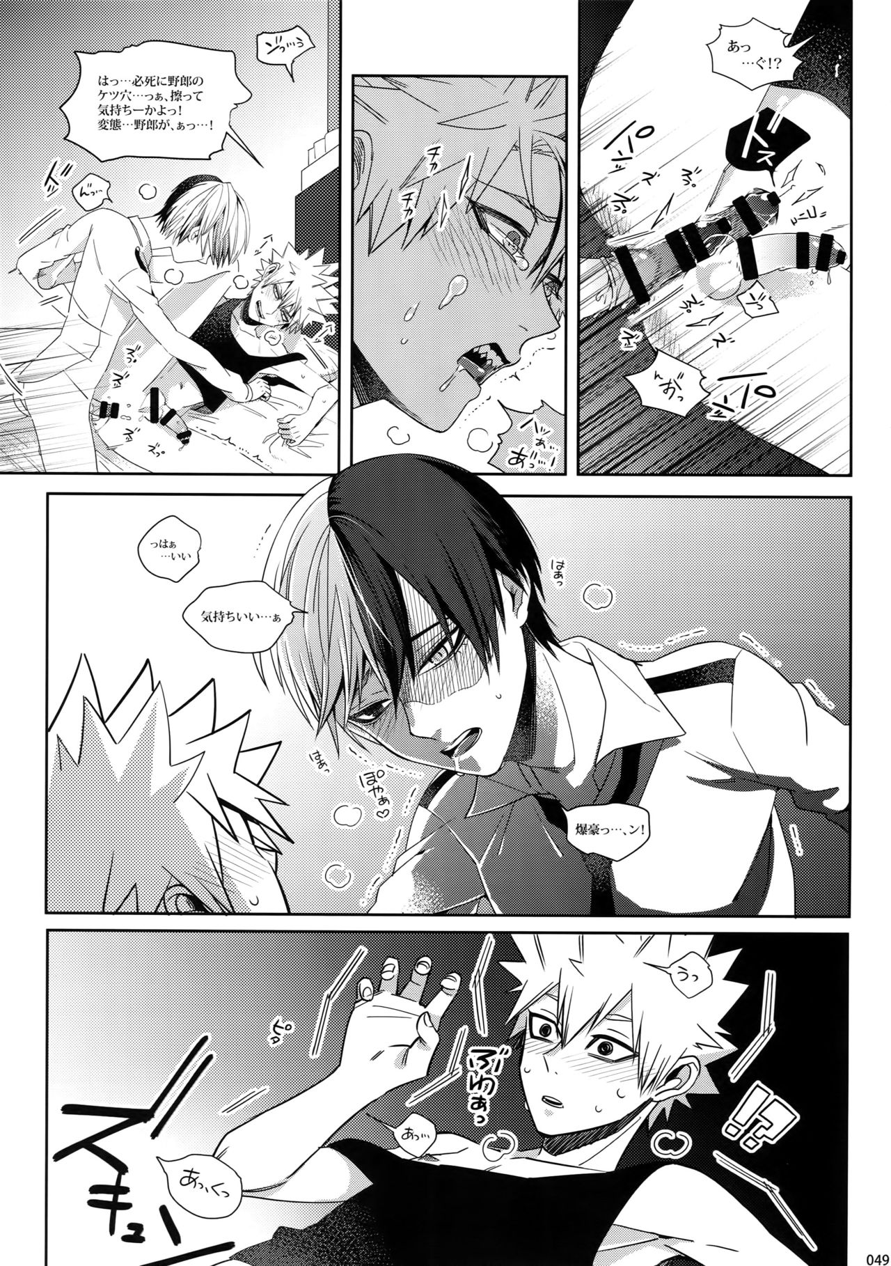 (C92) [APOLLO (JIRO)] My Hero Collection! (僕のヒーローアカデミア)