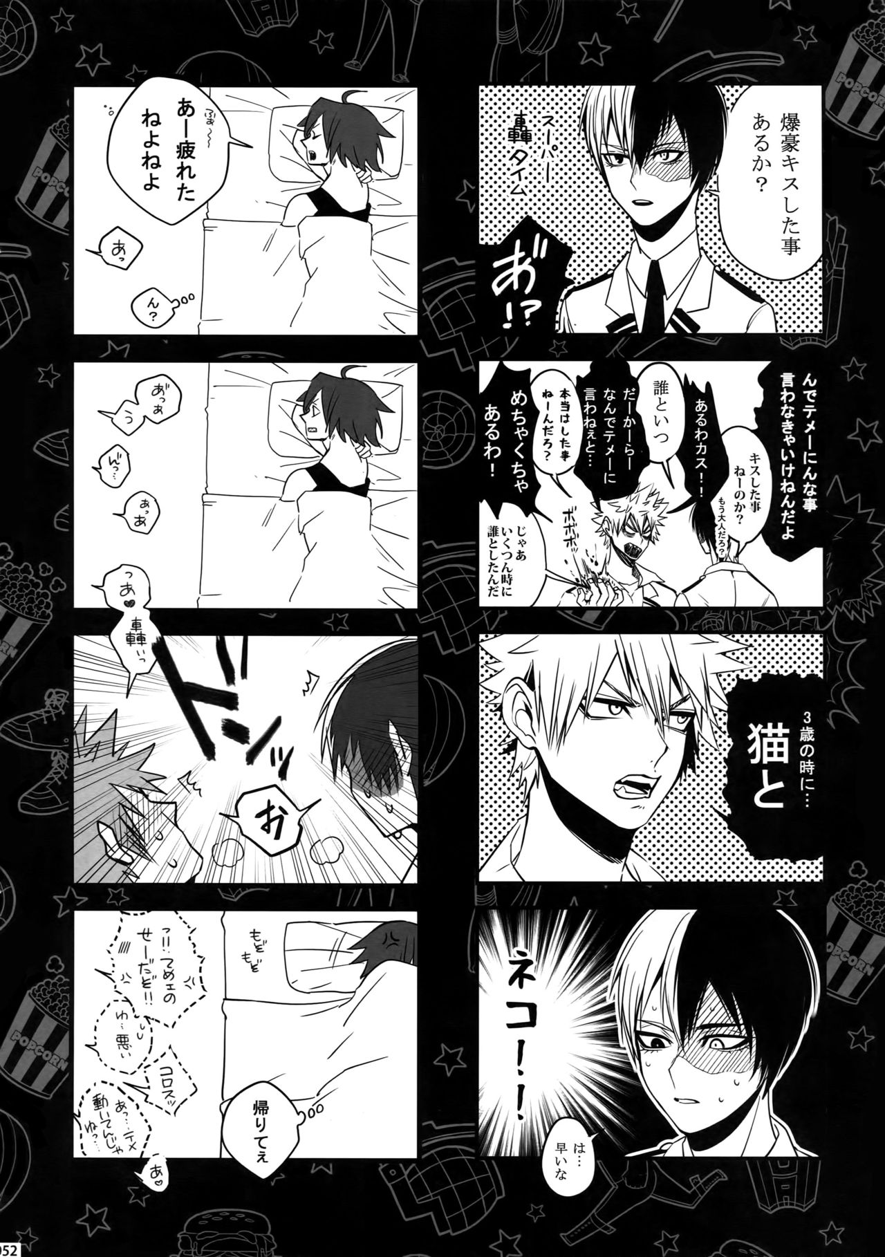 (C92) [APOLLO (JIRO)] My Hero Collection! (僕のヒーローアカデミア)