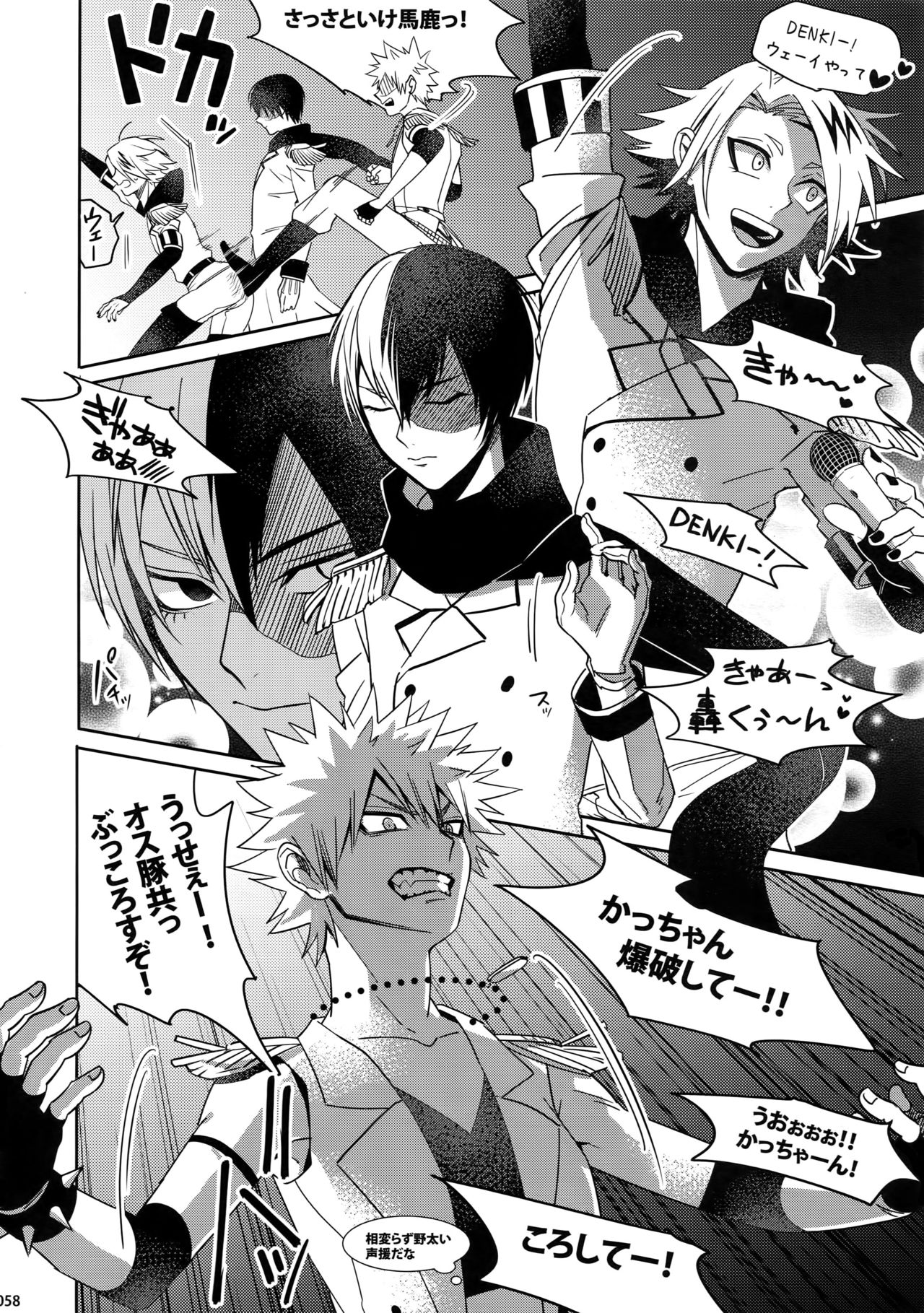 (C92) [APOLLO (JIRO)] My Hero Collection! (僕のヒーローアカデミア)