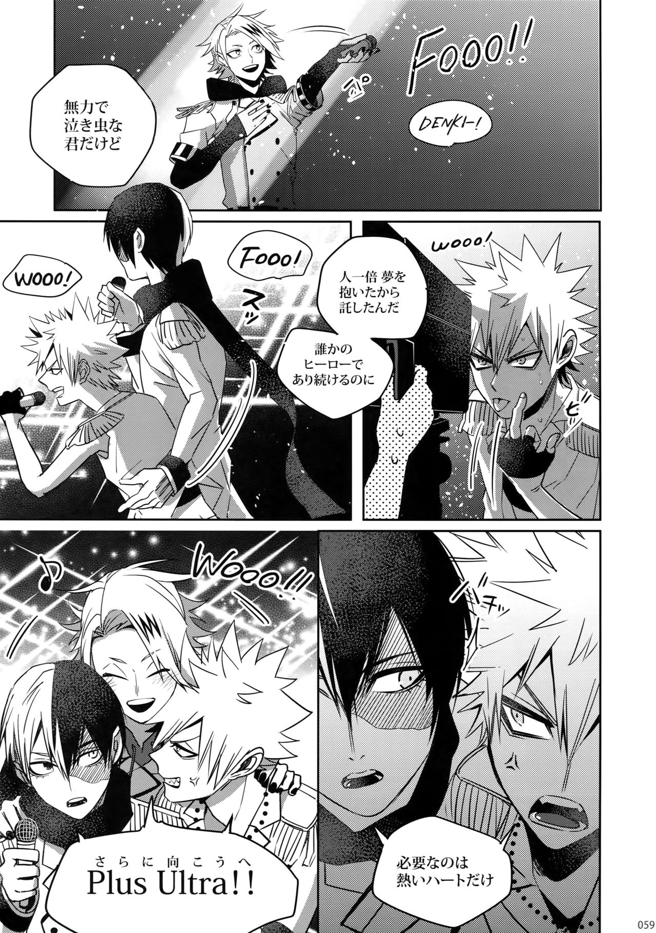 (C92) [APOLLO (JIRO)] My Hero Collection! (僕のヒーローアカデミア)