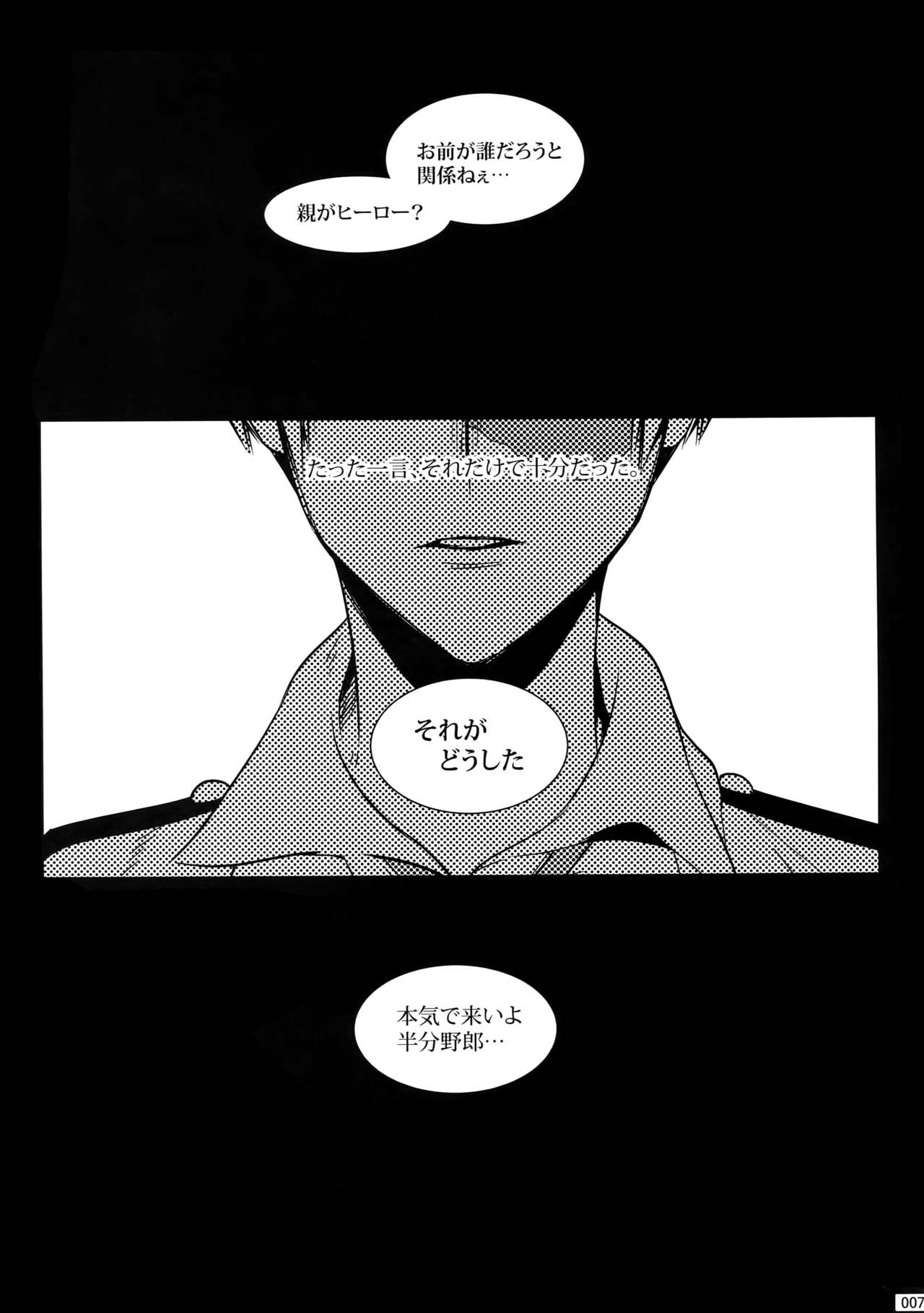 (C92) [APOLLO (JIRO)] My Hero Collection! (僕のヒーローアカデミア)