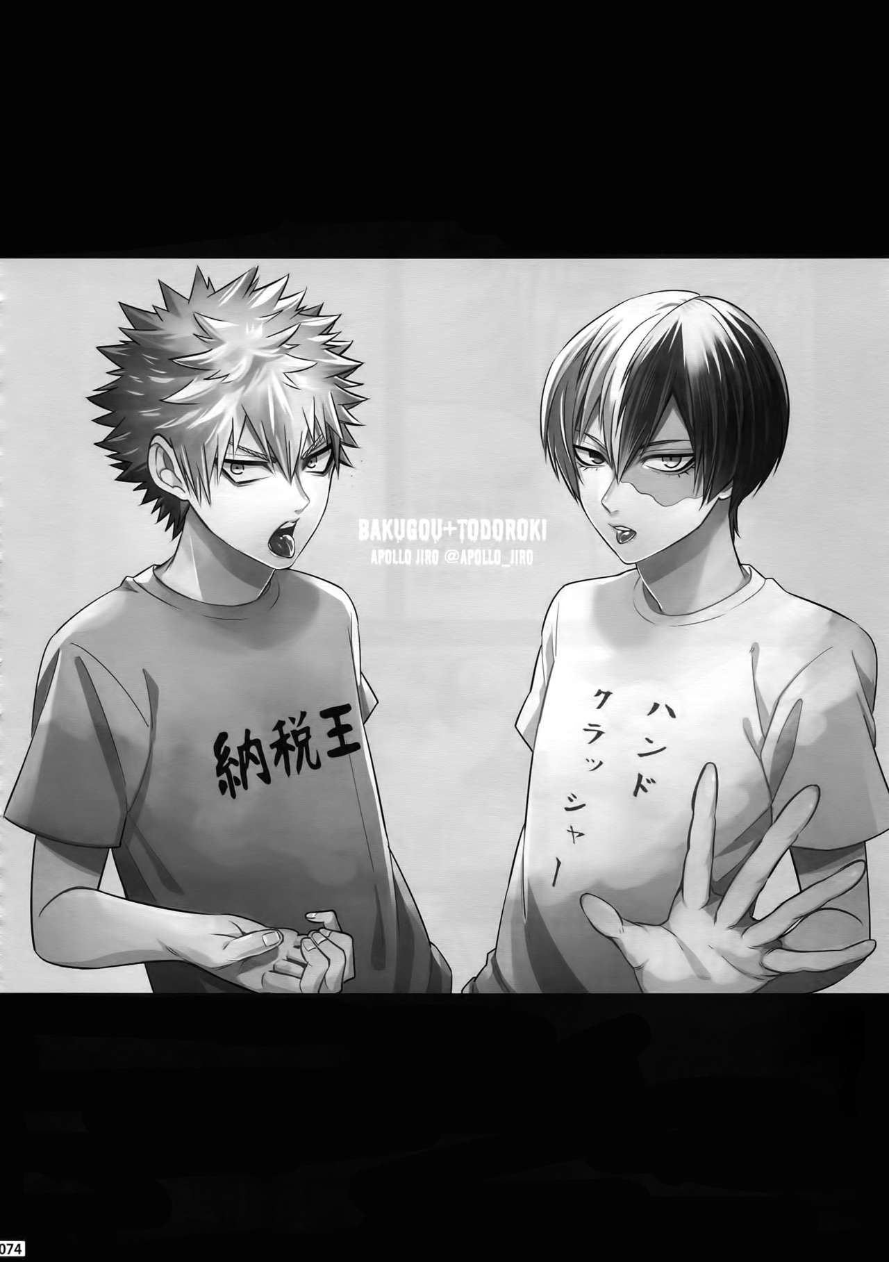 (C92) [APOLLO (JIRO)] My Hero Collection! (僕のヒーローアカデミア)