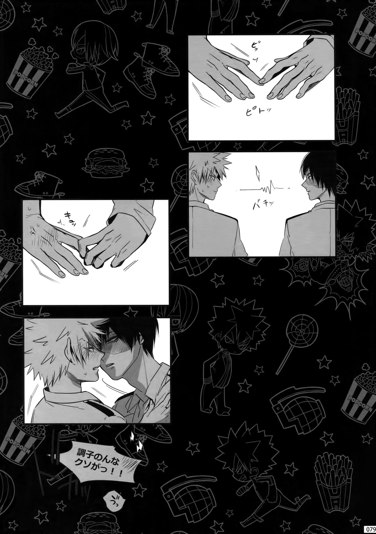 (C92) [APOLLO (JIRO)] My Hero Collection! (僕のヒーローアカデミア)