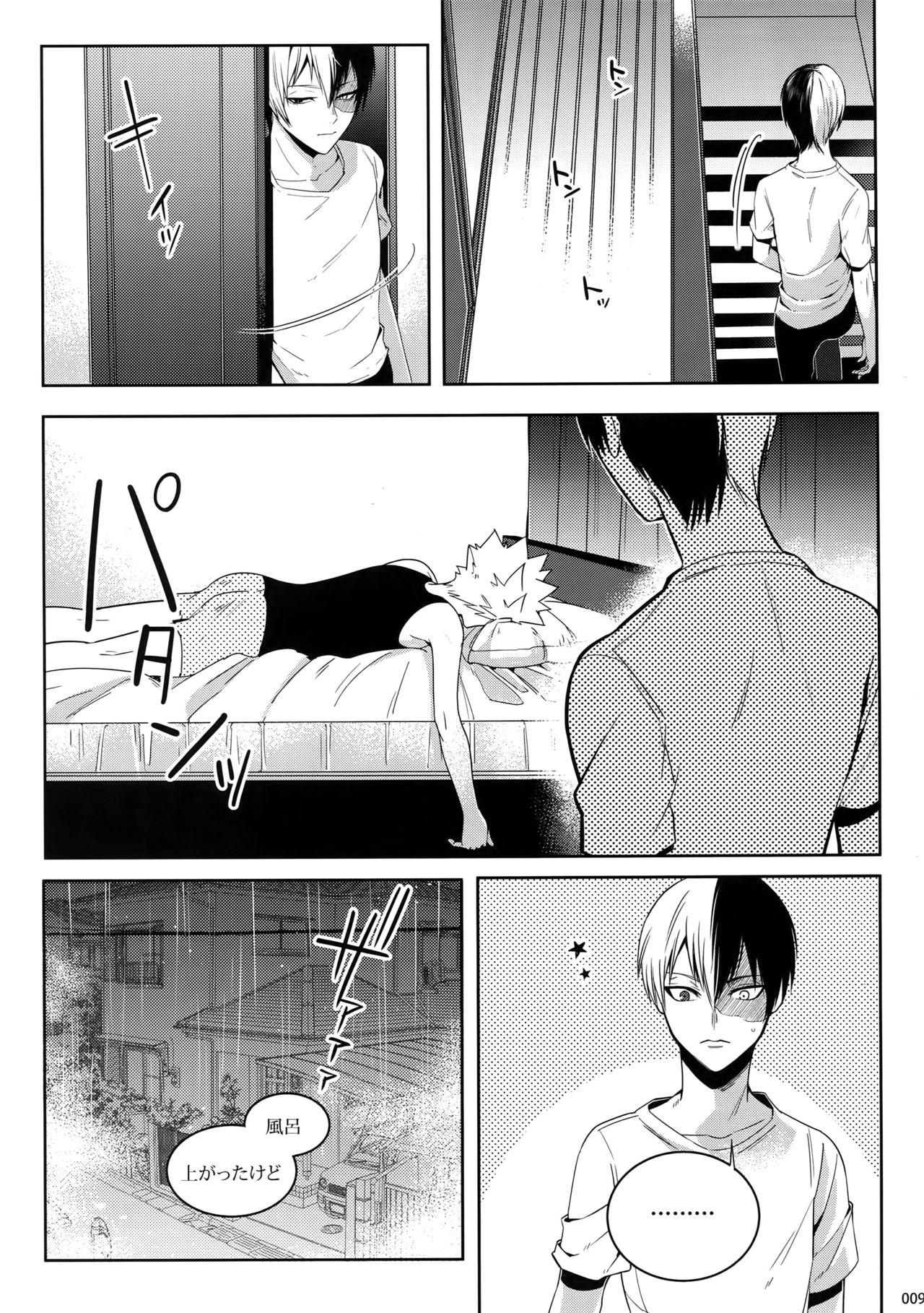 (C92) [APOLLO (JIRO)] My Hero Collection! (僕のヒーローアカデミア)