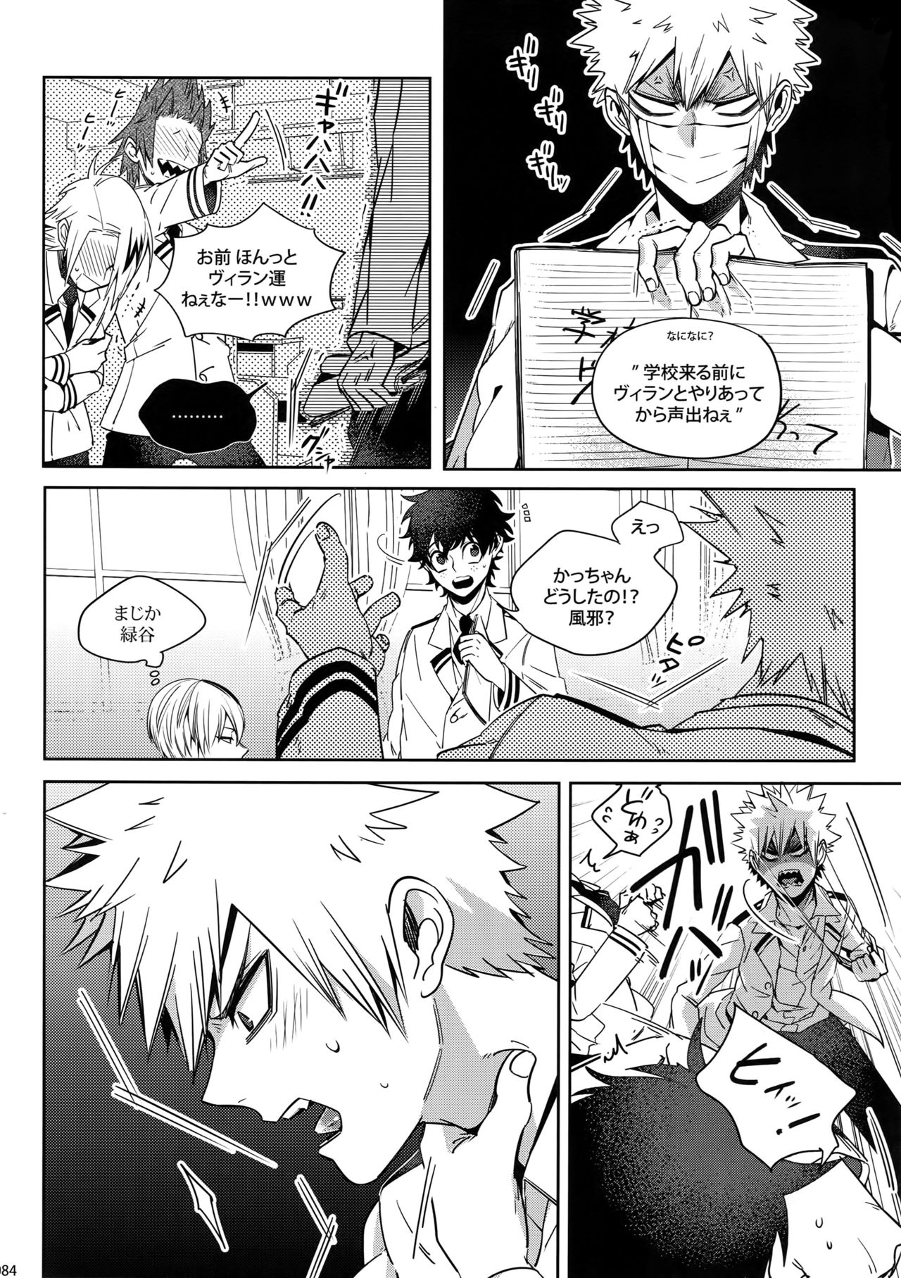 (C92) [APOLLO (JIRO)] My Hero Collection! (僕のヒーローアカデミア)