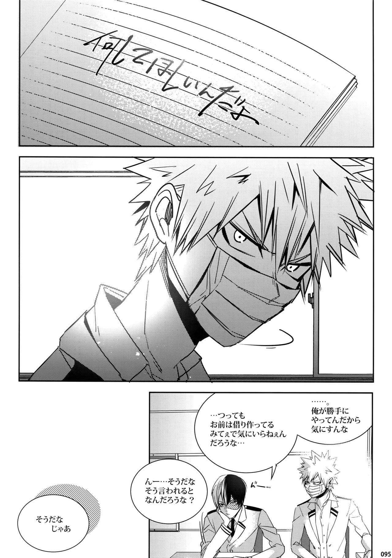 (C92) [APOLLO (JIRO)] My Hero Collection! (僕のヒーローアカデミア)