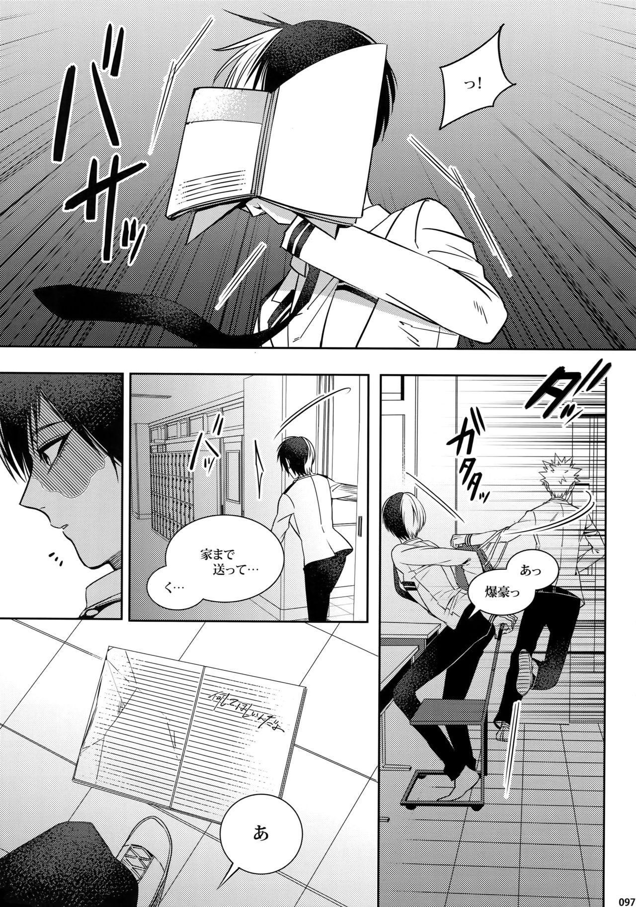 (C92) [APOLLO (JIRO)] My Hero Collection! (僕のヒーローアカデミア)