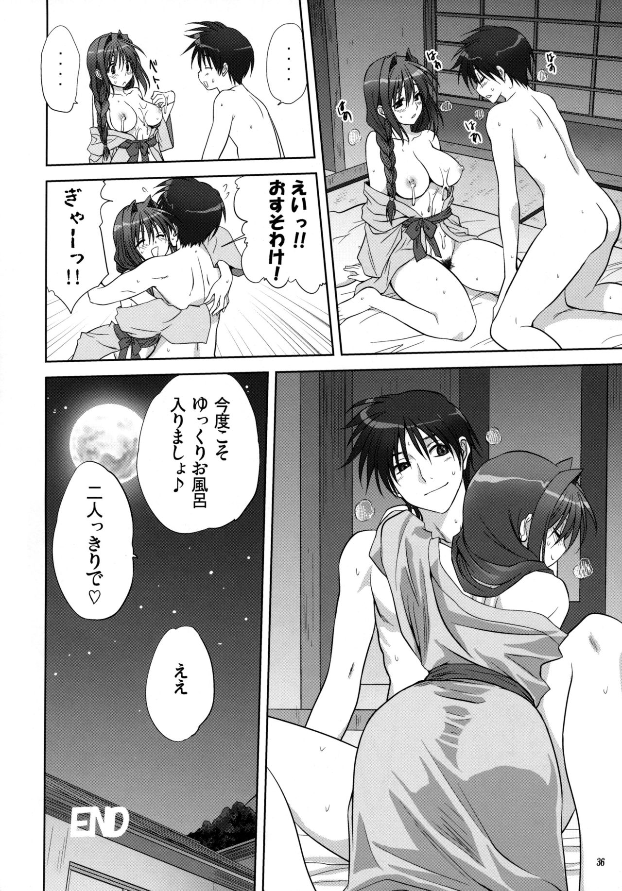 (C81) [みたらし倶楽部 (みたらし侯成)] 秋子さんといっしょ 9 (カノン) [無修正]