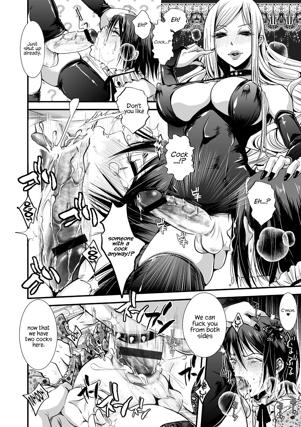 [加藤茶吉] カワイイはつくれる (チンコペーション) [英訳] [DL版]