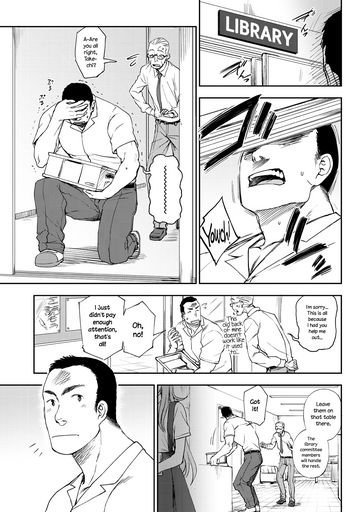 [くまのとおる] 並んで歩いて (COMICペンギンクラブ 2018年8月号) [英訳] [DL版]