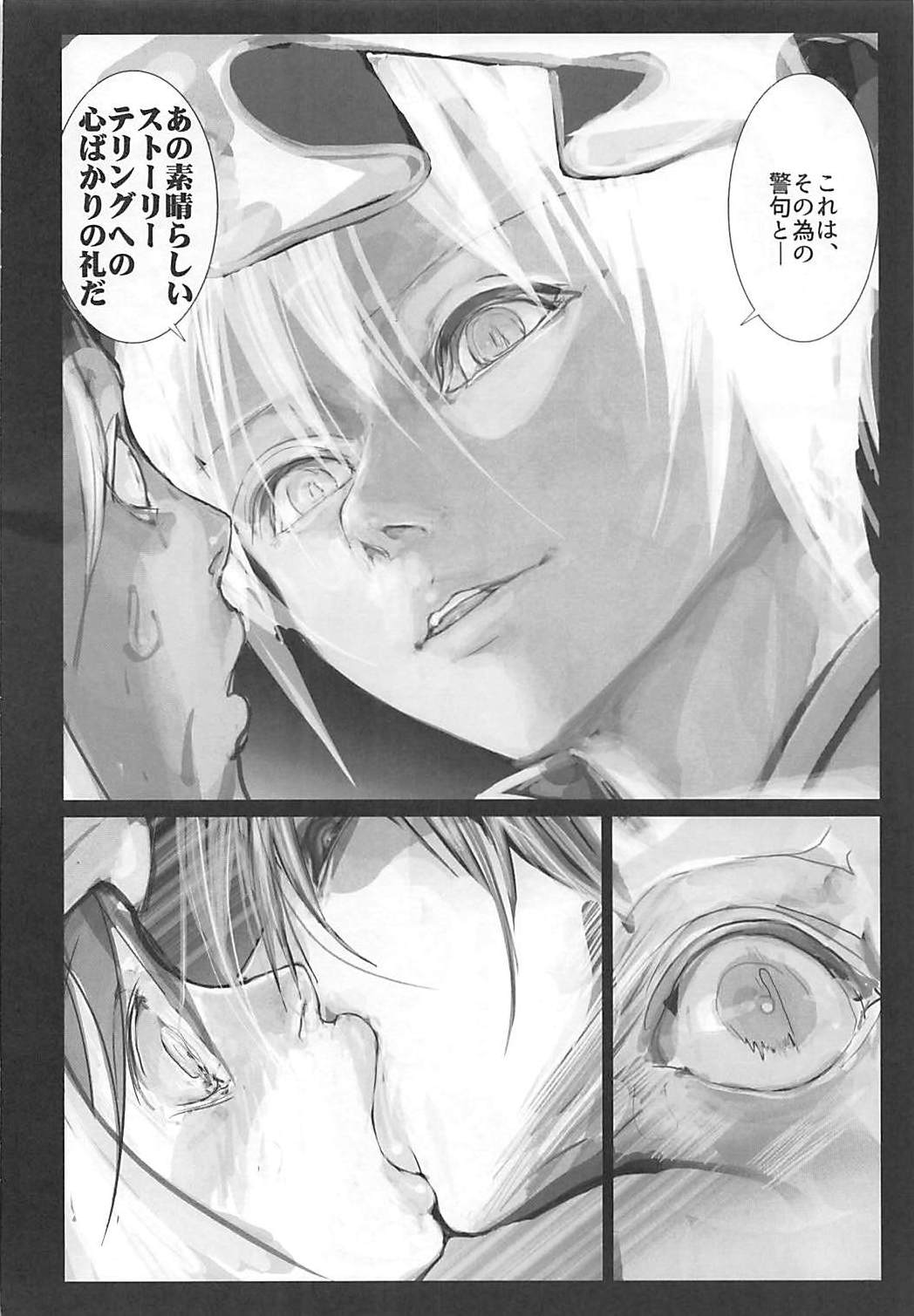 (C93) [狐の杜 (えびわんたん、ゆからんのすけ、nf4)] レンタル♥ふぉっくす (東方Project)