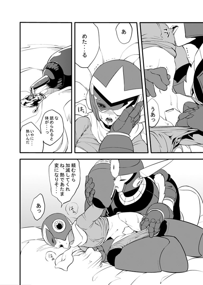 [RETRO RED (ザキコ)] 動機不純 + 臍帯 (ロックマン) [DL版]