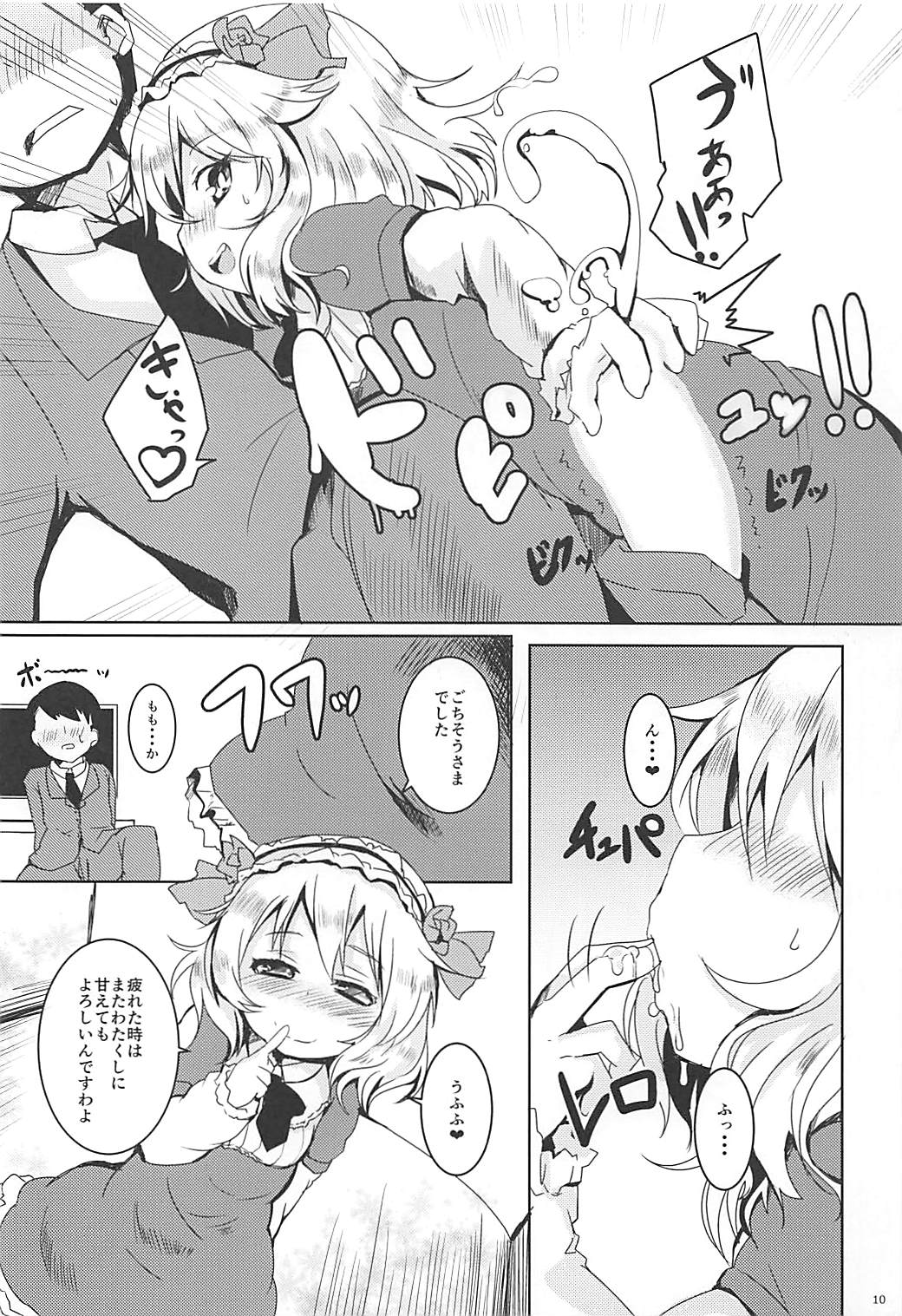 (C91) [ぎんしば。 (しえこ)] おませなラビアンローズ (アイドルマスター シンデレラガールズ)