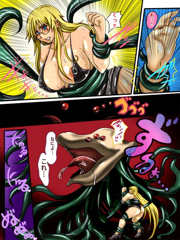 【ndourueromondou】むだい