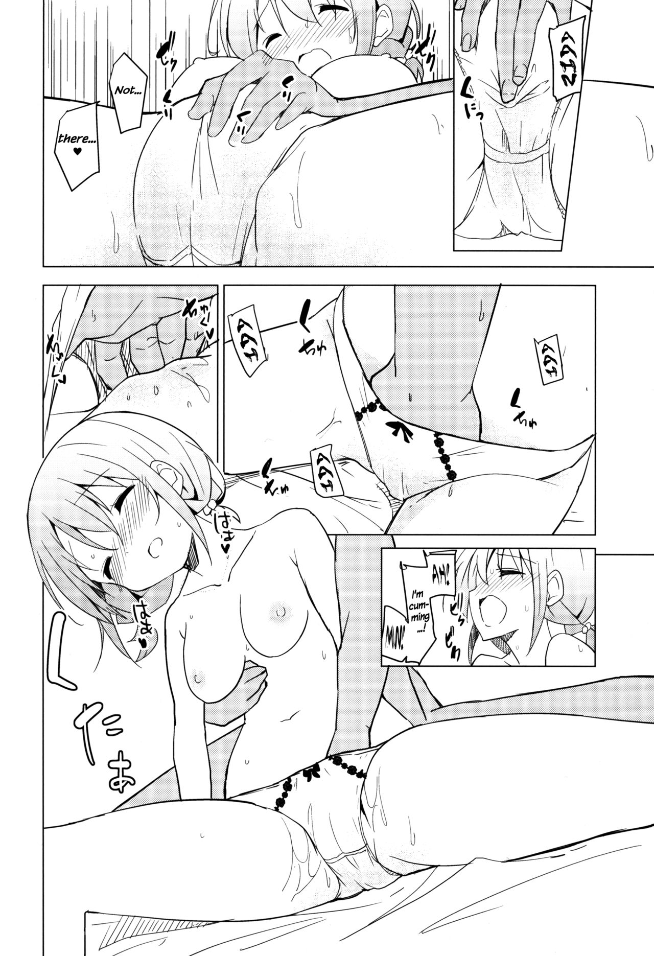 (C92) [咳寝 (咳寝はじめ)] ご注文はココアとエプロンですか？ (ご注文はうさぎですか？) [英訳]