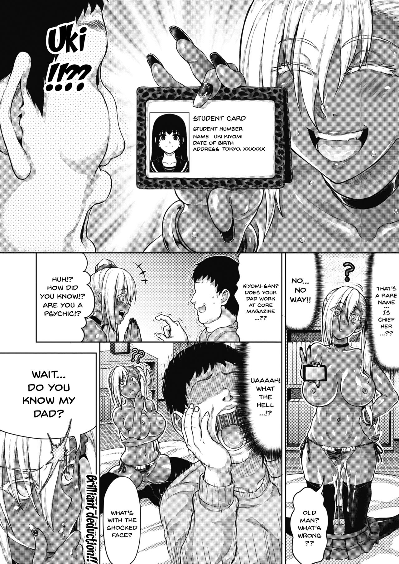 [ニム] 背徳って気持ちヨくなぃ～!? (コミックメガストアα 2017年1月号) [英訳] [DL版]