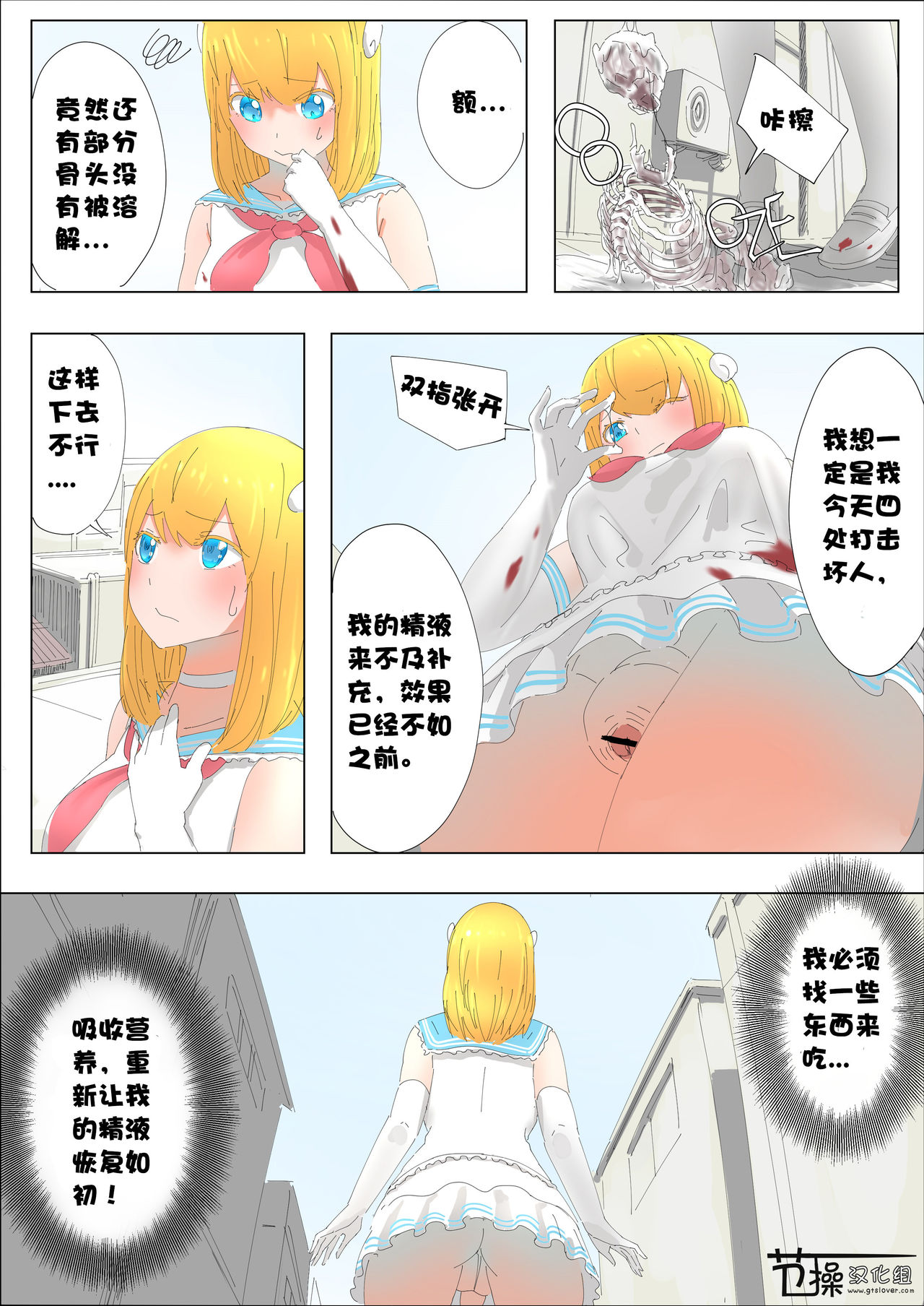 [うる] Pretty Melt