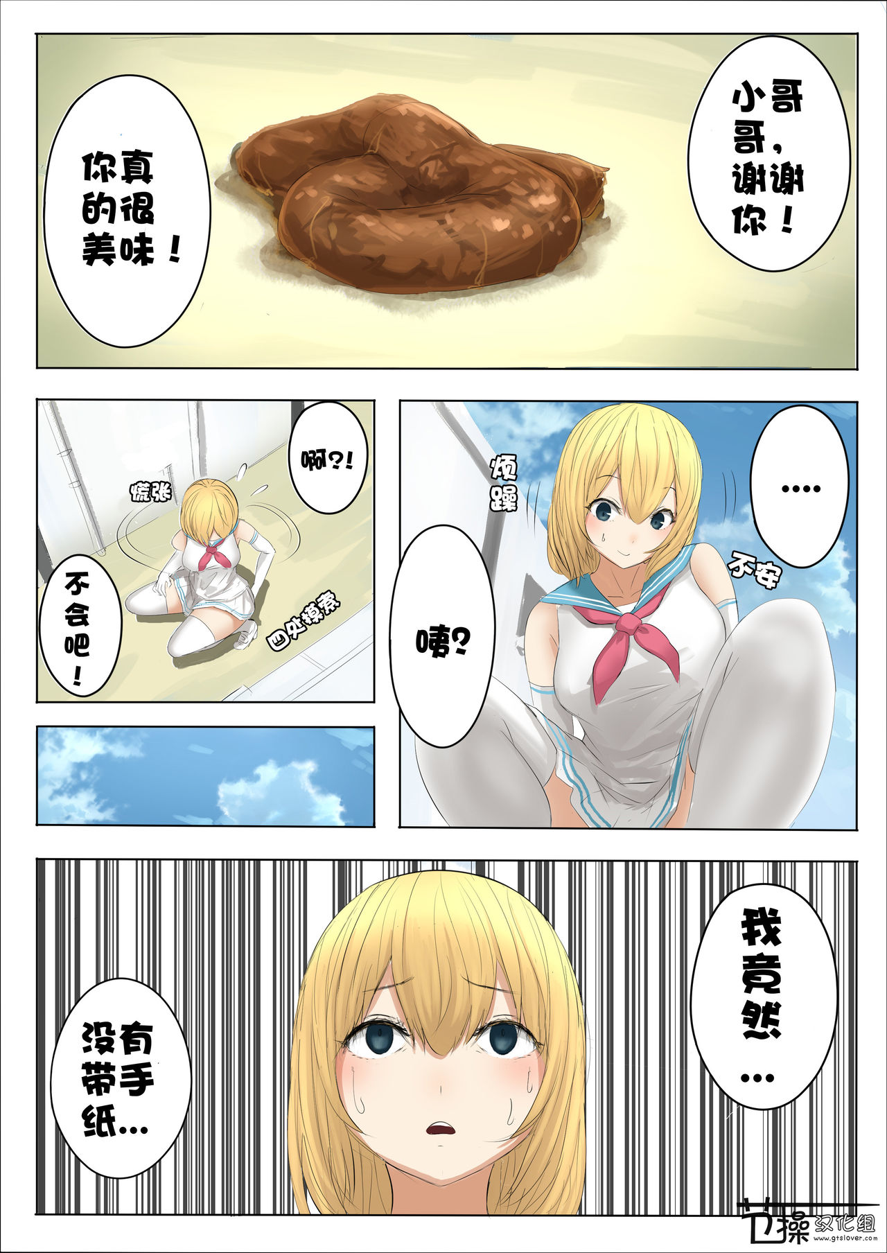 [うる] Pretty Melt
