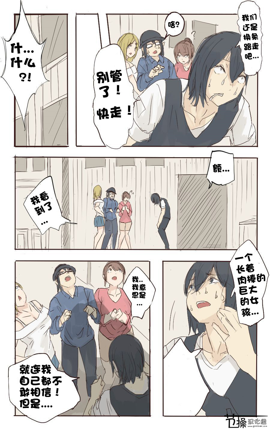 [うる] Pretty Melt