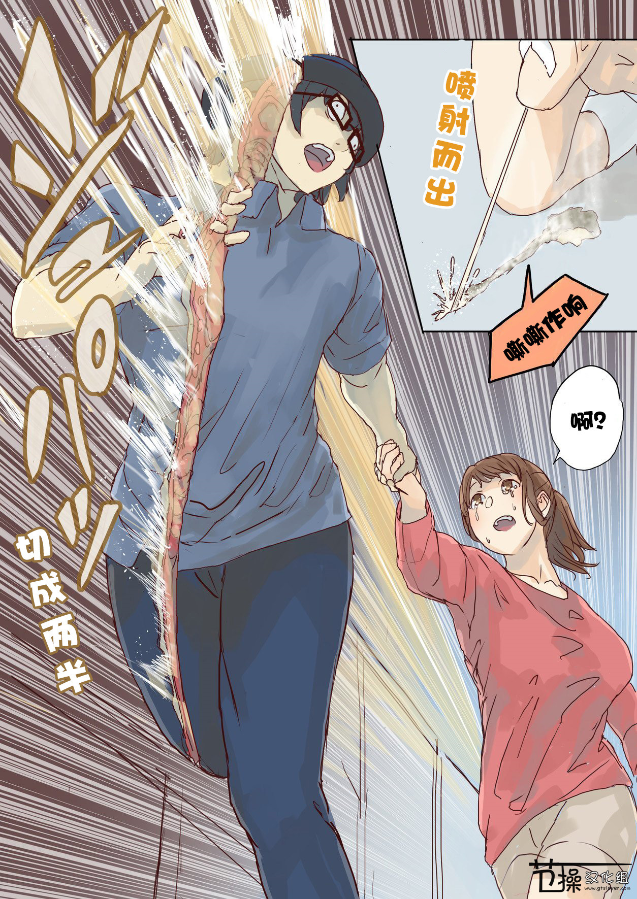 [うる] Pretty Melt