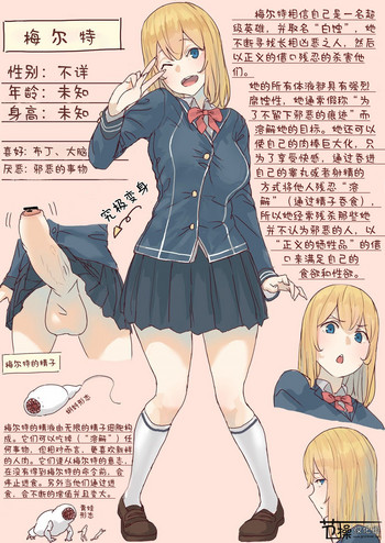 [うる] Pretty Melt