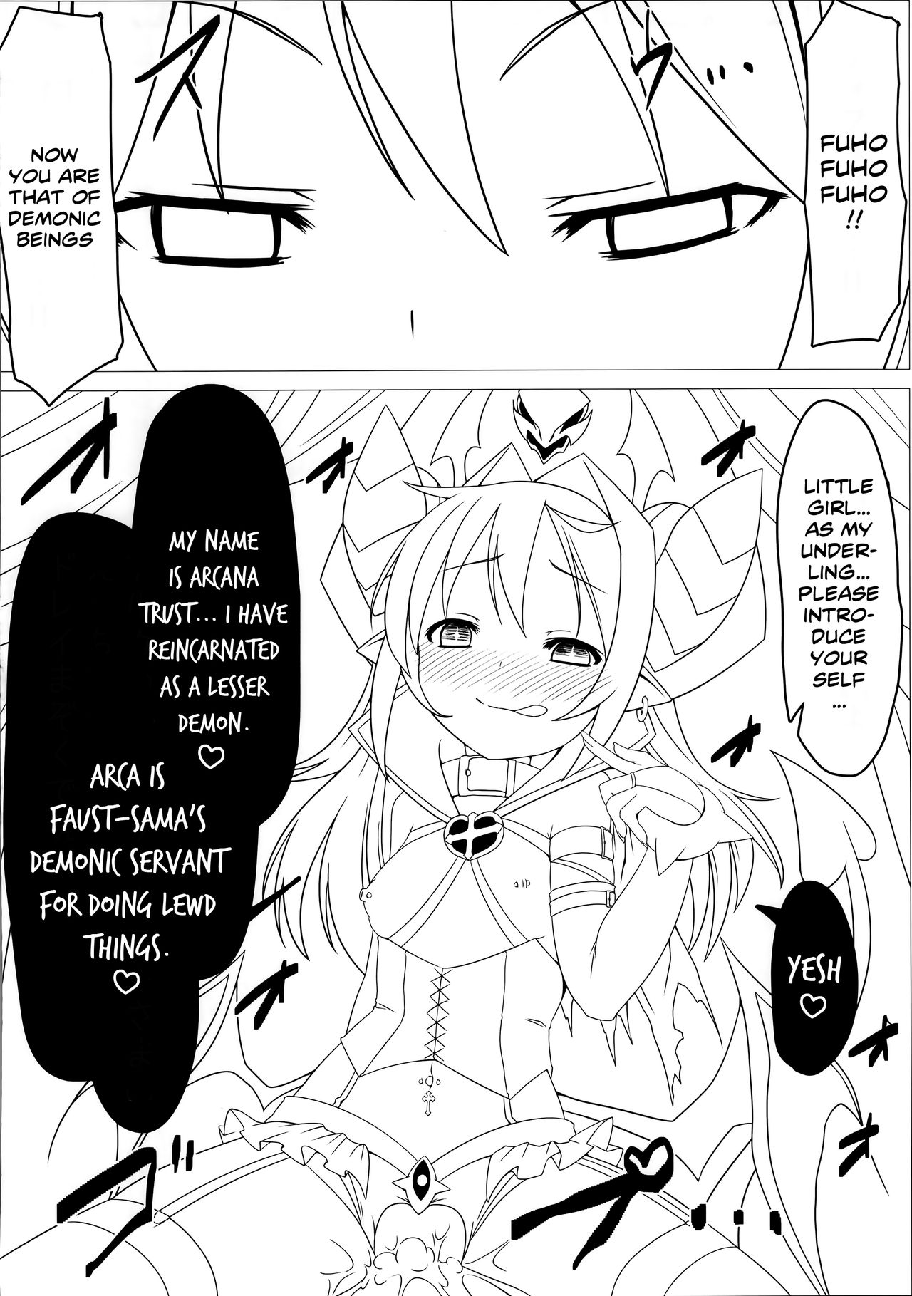 (C84) [Vパン'sエクスタシー (左藤空気)] 召喚事故 (仮) (神羅万象) [英訳]