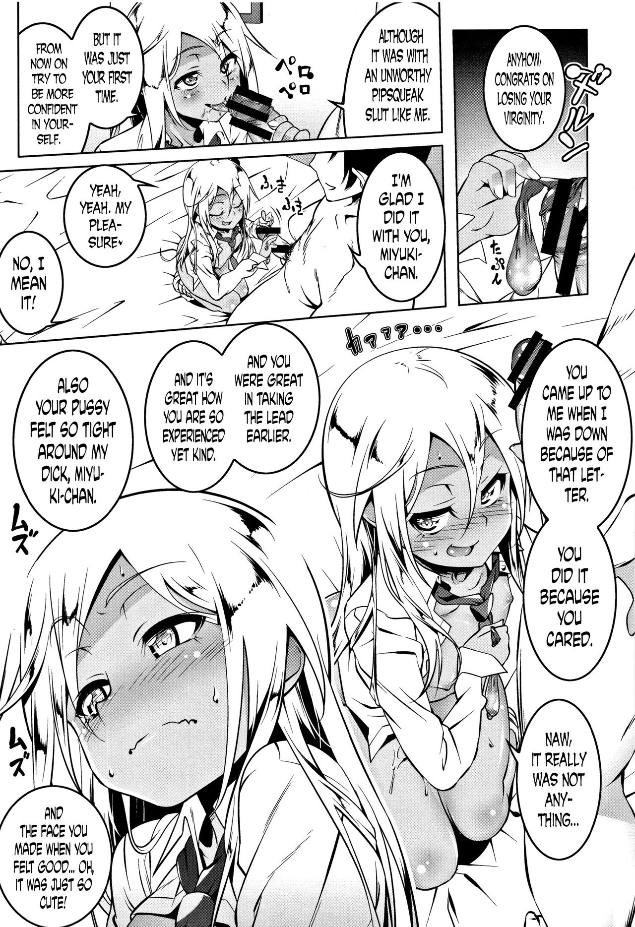 [田辺京] ぺたん娘♥びっち 第3-5話 [英訳]