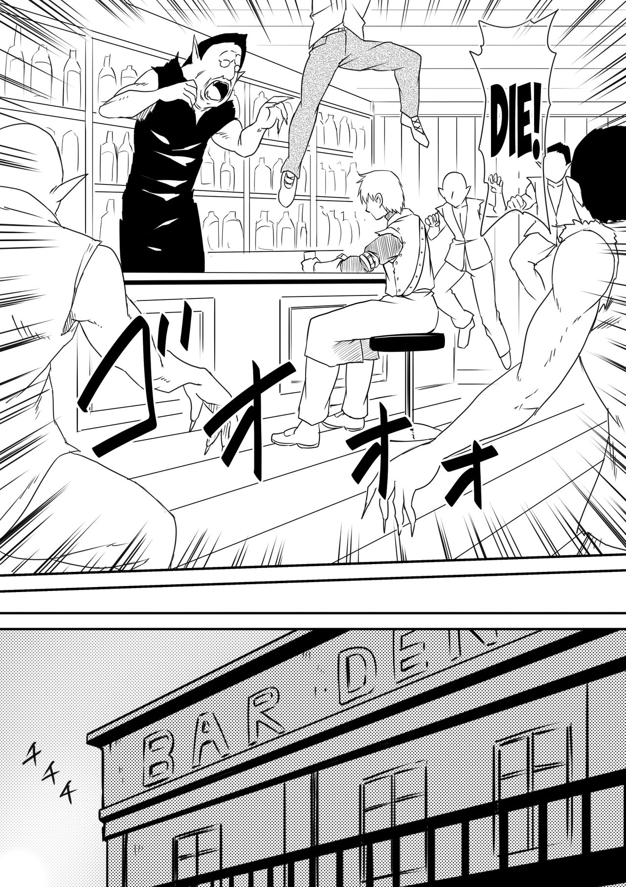 [三毛蔵亭] 吸血鬼に犯されまくった婚約者が挙句に自身も吸血鬼化して攻める側になる話 [英訳]