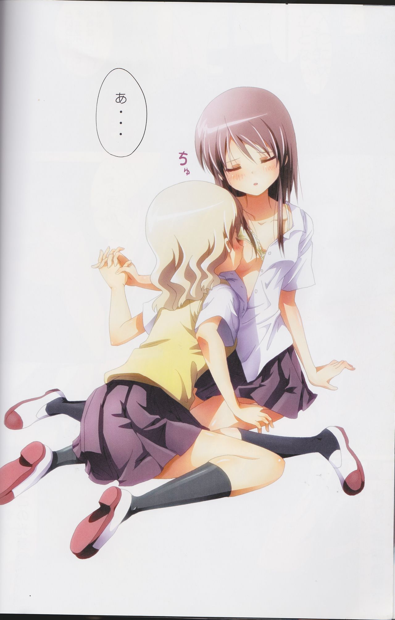 (C89) [石川プロ (石川直哉)] くっつきぼし総集編 -purity- (くっつきぼし)