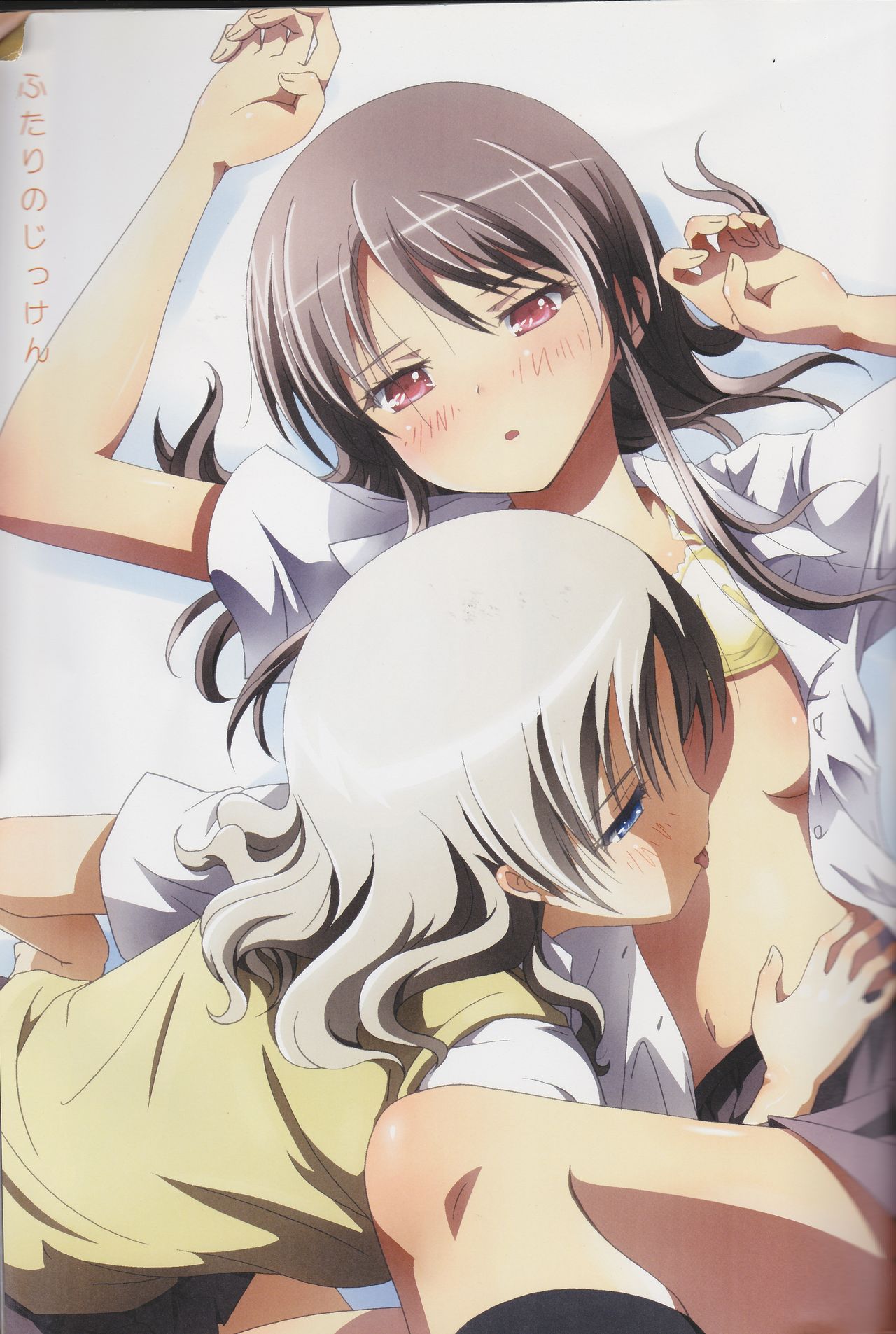 (C89) [石川プロ (石川直哉)] くっつきぼし総集編 -purity- (くっつきぼし)