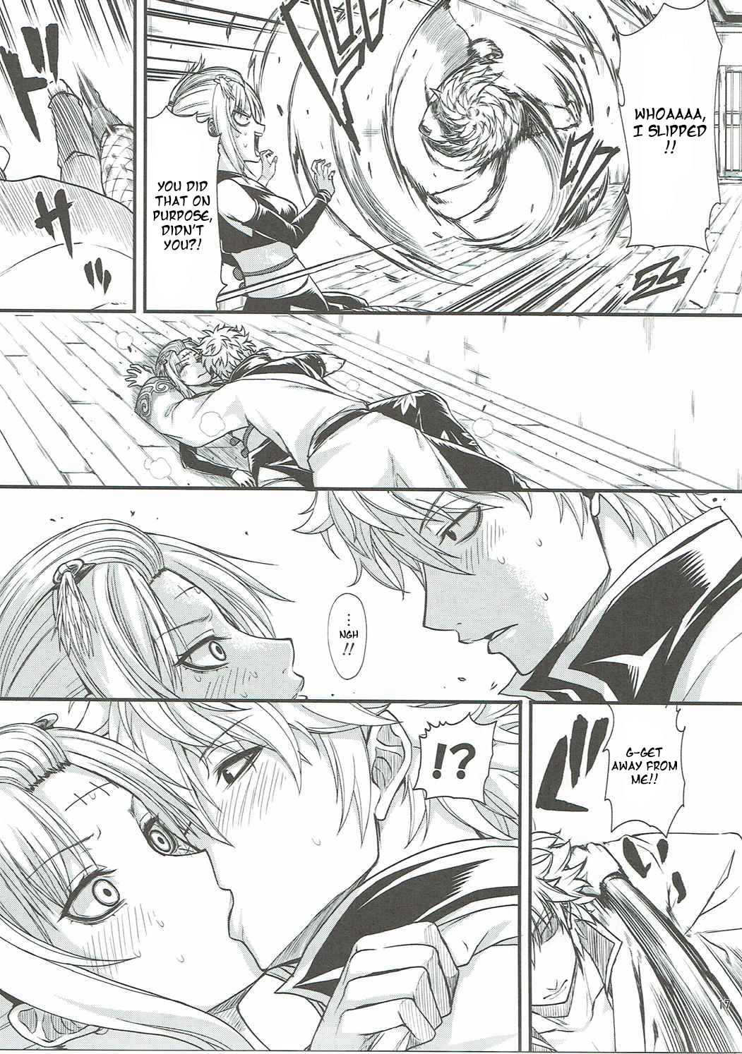 (C90) [五月雨斬り (くろうり)] 愛染香ダークネス (銀魂) [英訳]