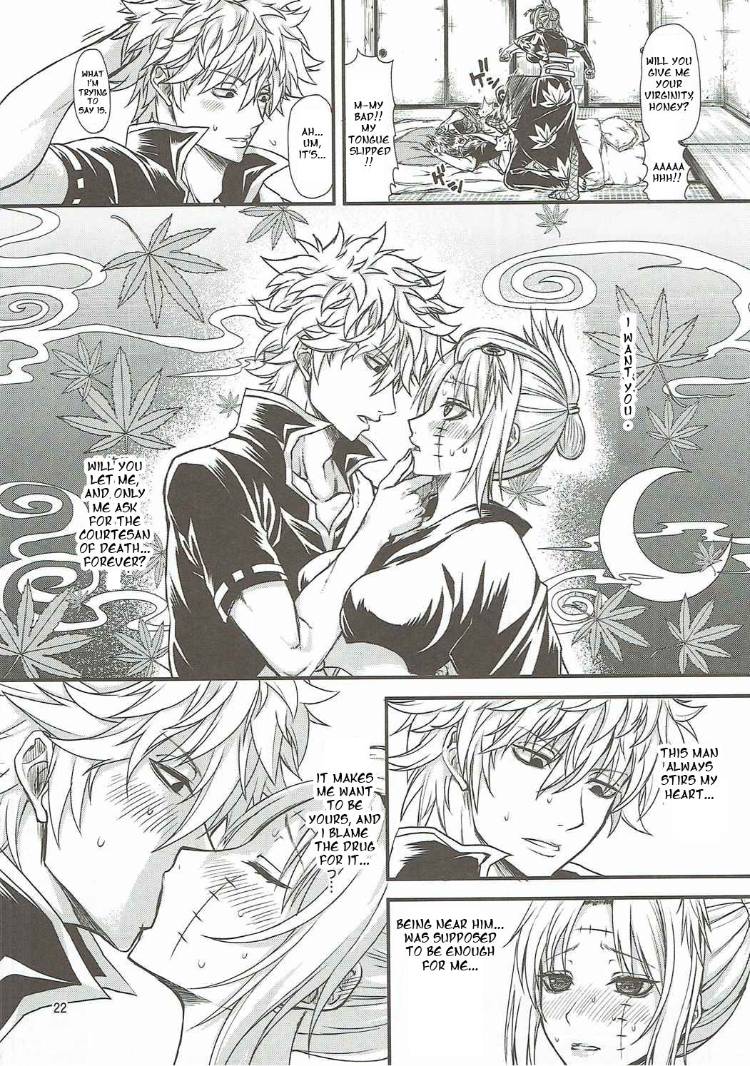 (C90) [五月雨斬り (くろうり)] 愛染香ダークネス (銀魂) [英訳]