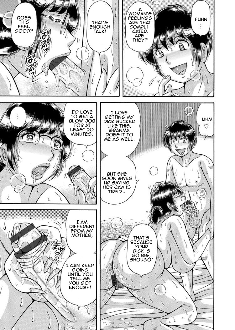 [海野幸] 三世代相姦 ～僕と母さんとお祖母ちゃん～第2-7章 [英訳]