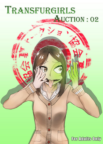 [愛羅武勇] TransfurGirls Auction : 02