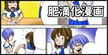 [Tetsujinex] あなたの為なら... [Additional Story]