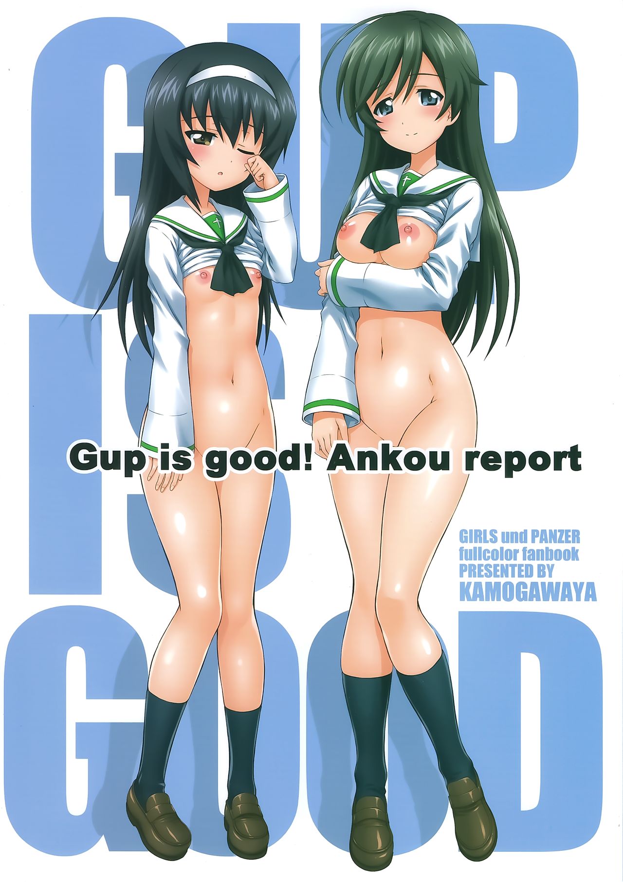 (COMIC1☆13) [鴨川屋 (鴨川たぬき)] Gup is good! Ankou report (ガールズ&パンツァー) [中国翻訳]