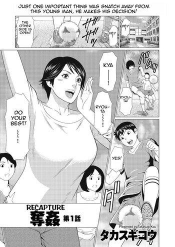 [タカスギコウ] 奪姦 [英訳] [DL版]