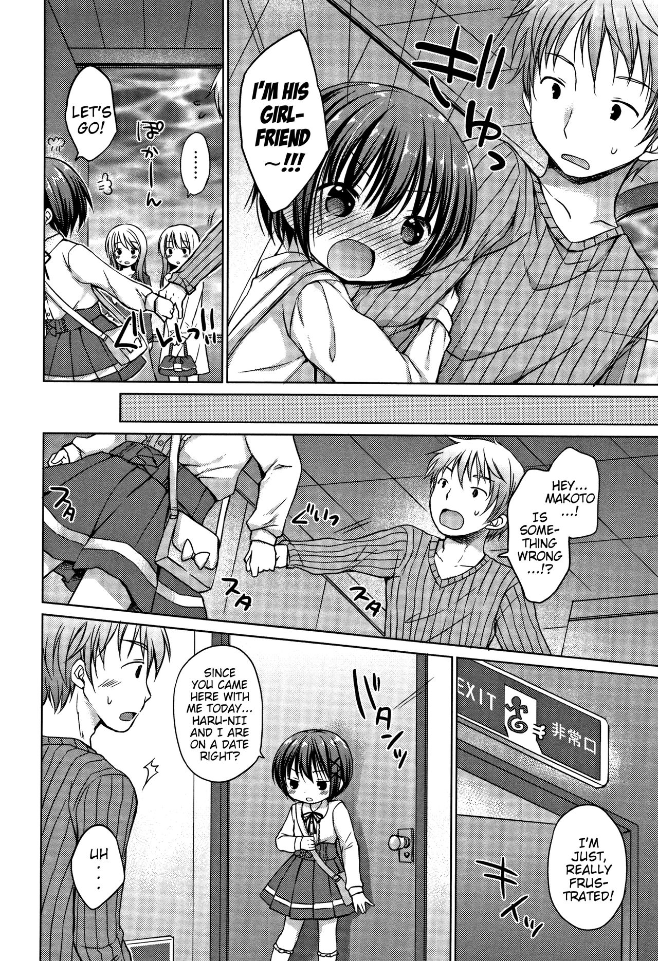 [Rico] お兄ちゃんあそぼ [英訳]